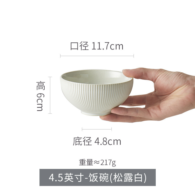 Bol 4.5 ''blanc