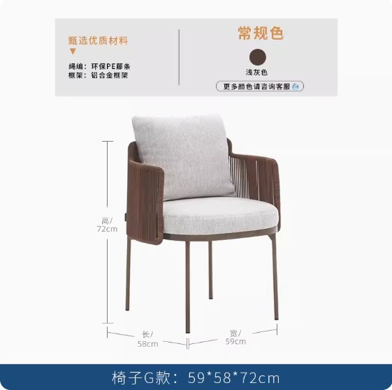 Chaise de style G
