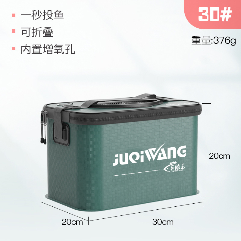 30cm woven green bucket (without handle)
