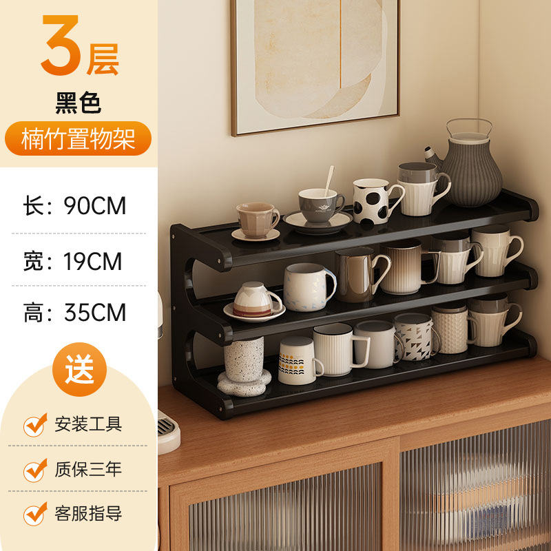 Irregularly shaped shoe rack 3-90 black