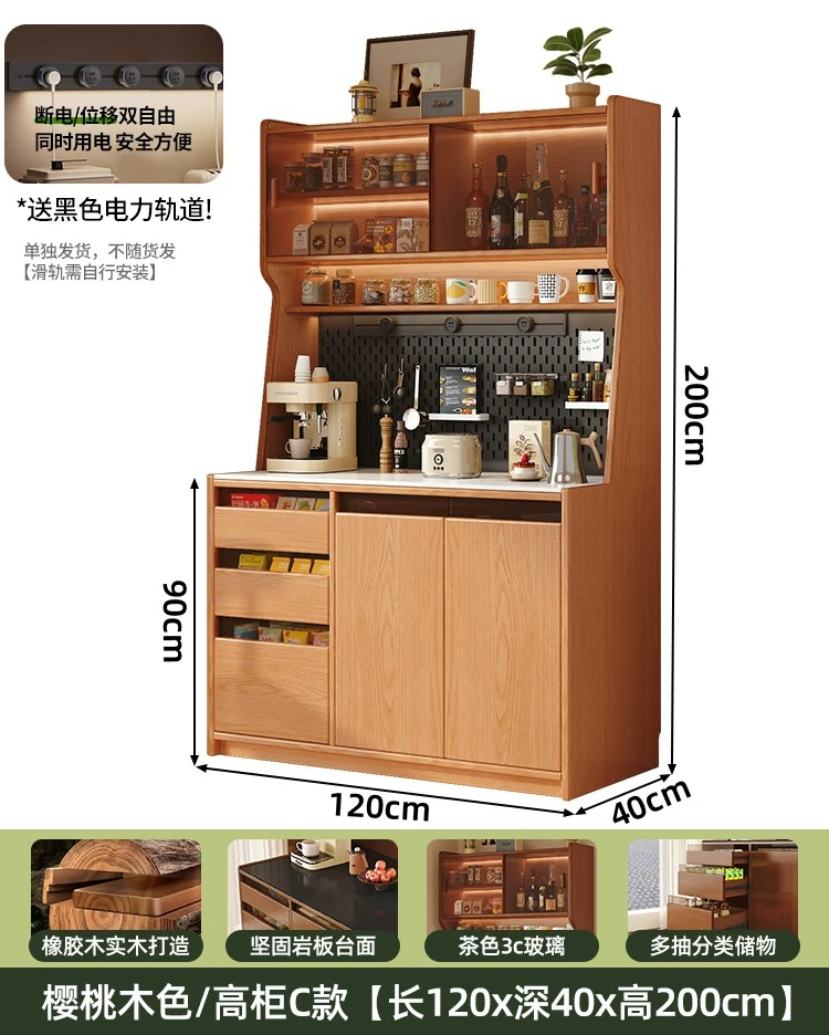 Cherry wood color * high cabinet/120cm + power slide