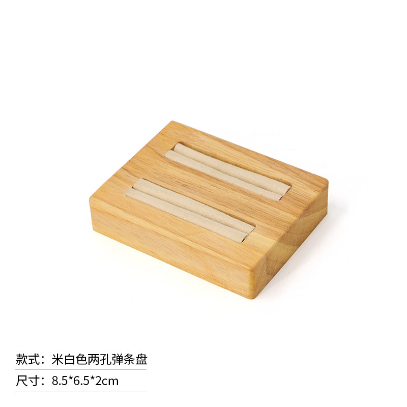 Présentoir 2 bars beige