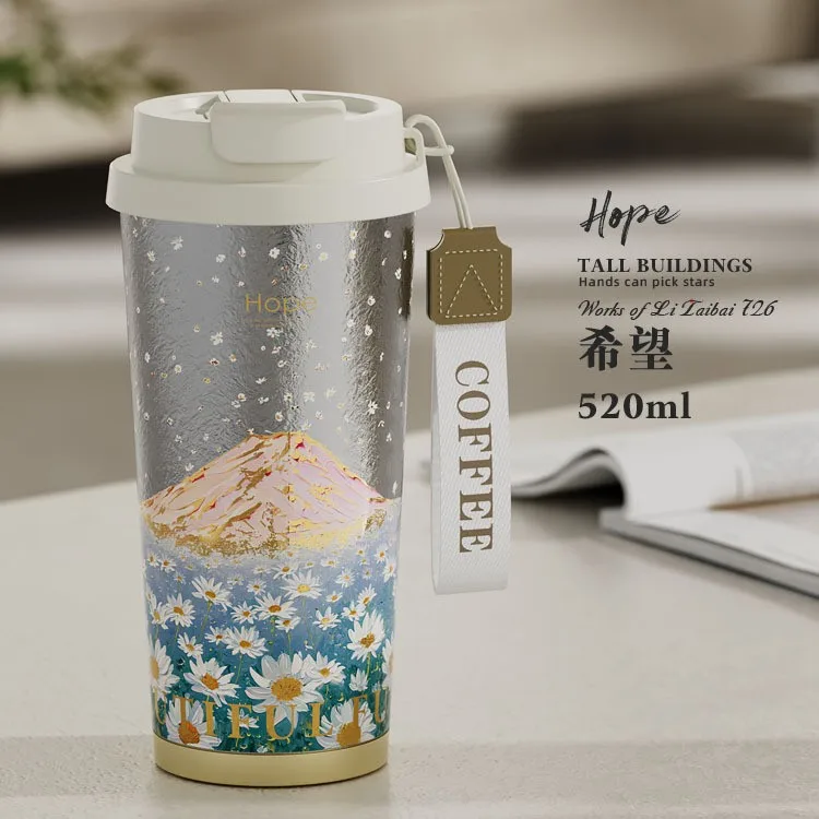 520ml Hope Mountain