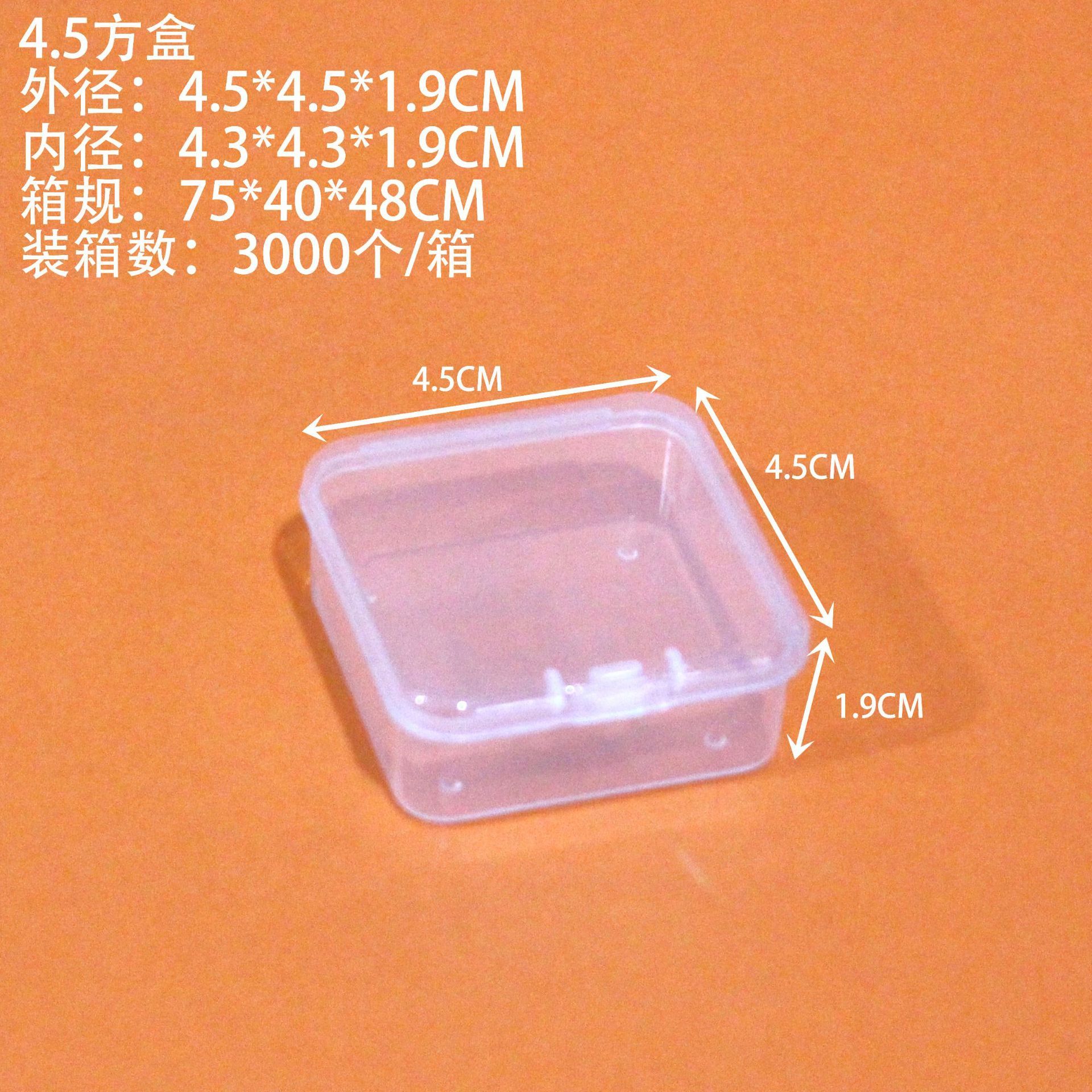 4.5 square box, 4.5*4.5*1.9CM
