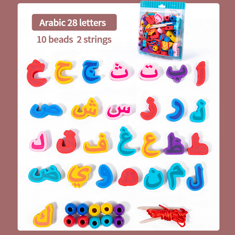 Arabic 28 letters