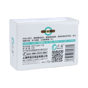 ソープボックス環境にやさしい工場卸売りカスタムロゴ付き115g - Product Image 3
