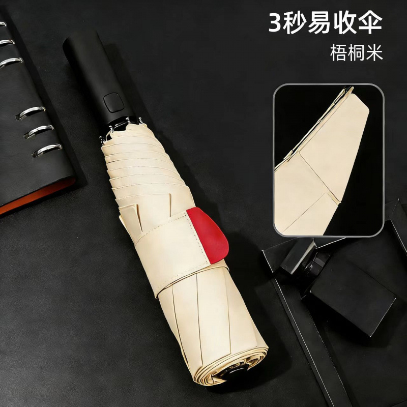 Pong-cloth - Wutong Rice