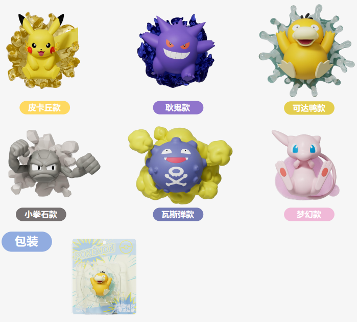 Aimants de réfrigérateur Pokémon en 3D