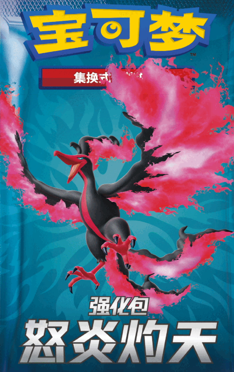 chinese-5.5