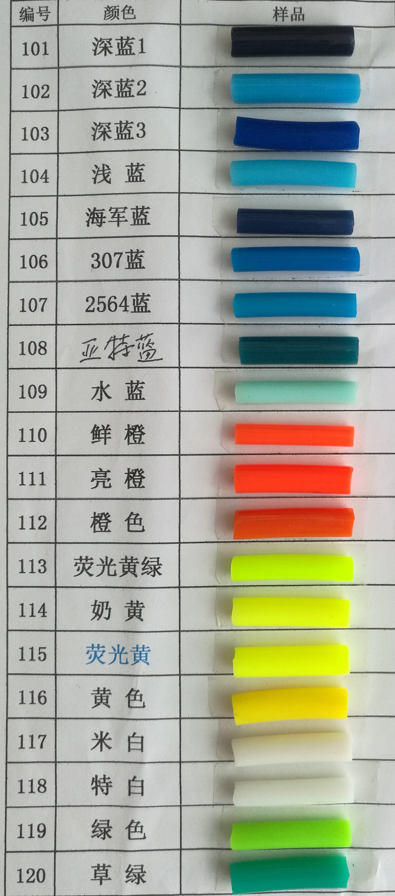 Couleur unie 1
