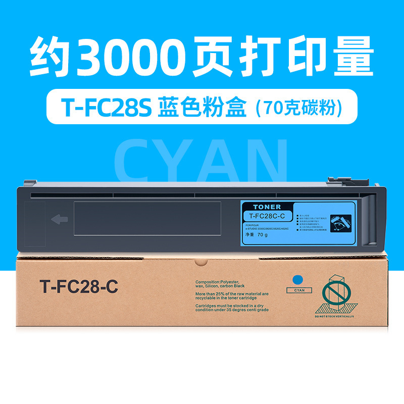 3000-page blue toner cartridge (standard capacity)