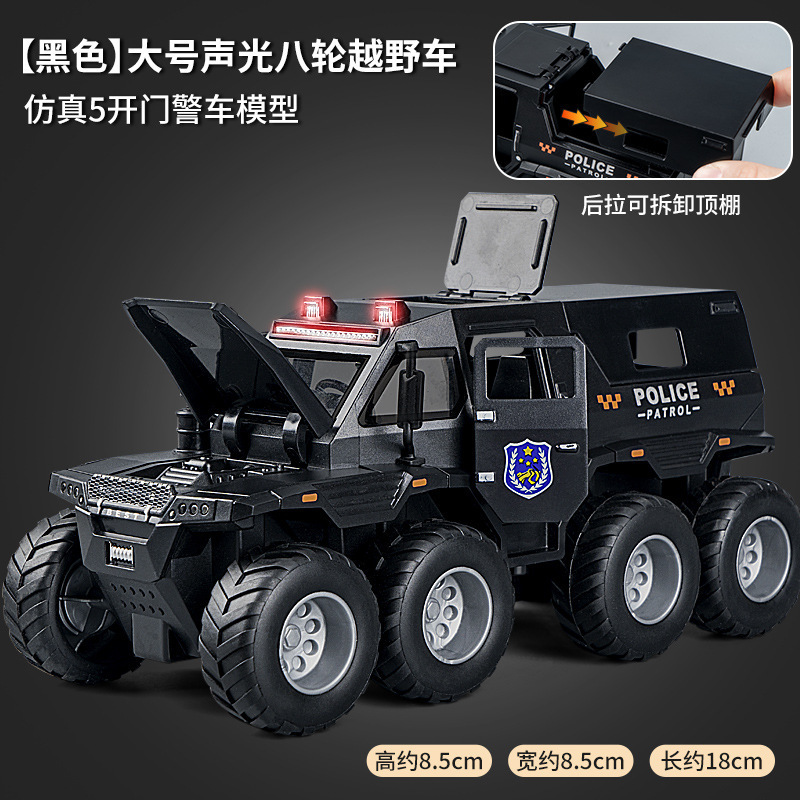 7755 black sound-light inertial military off-road, no figures
