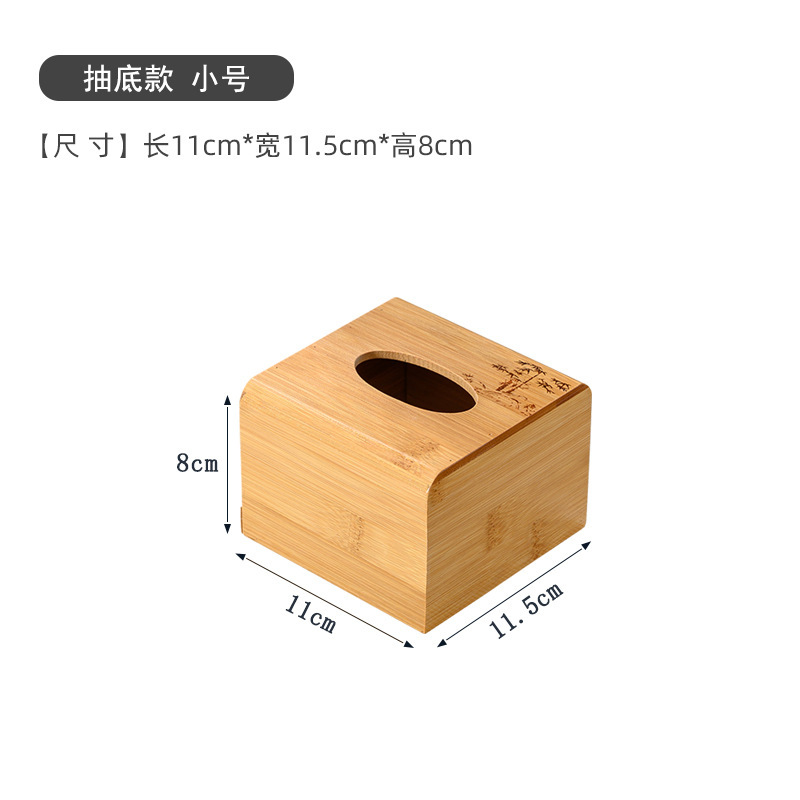 059 Small size tissue box with bottom drawer