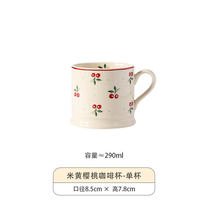 Tasse à café cerise beige-tasse simple