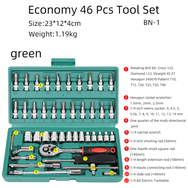 46-piece set-Green