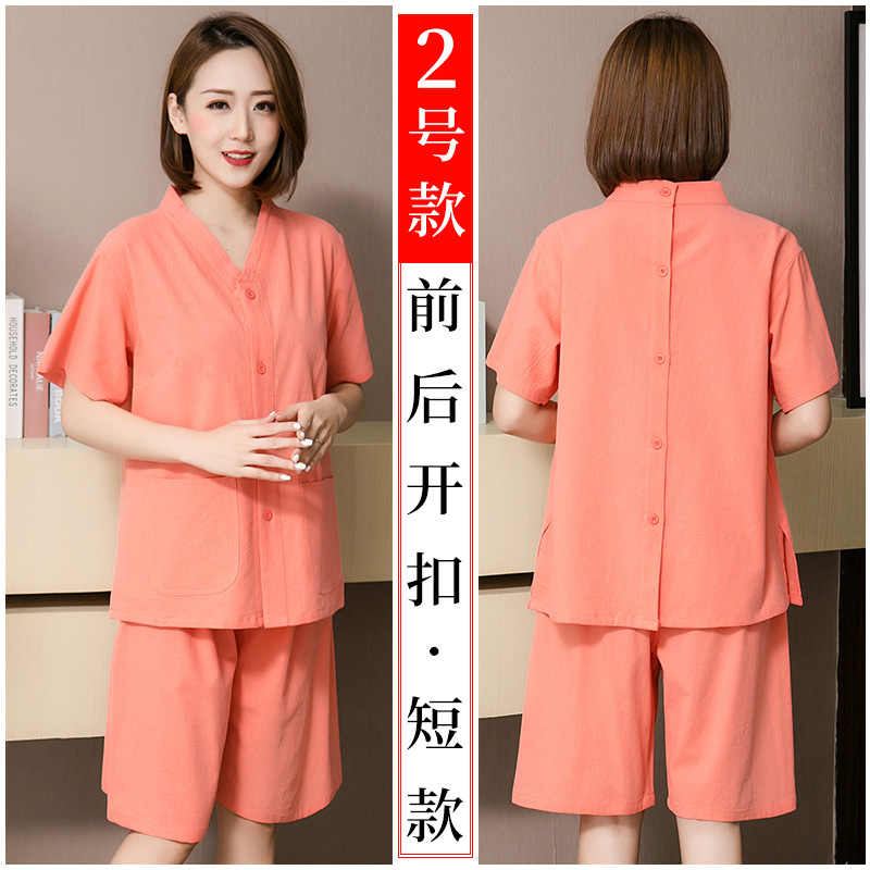 Dark gray (watermelon red) cotton No. 2