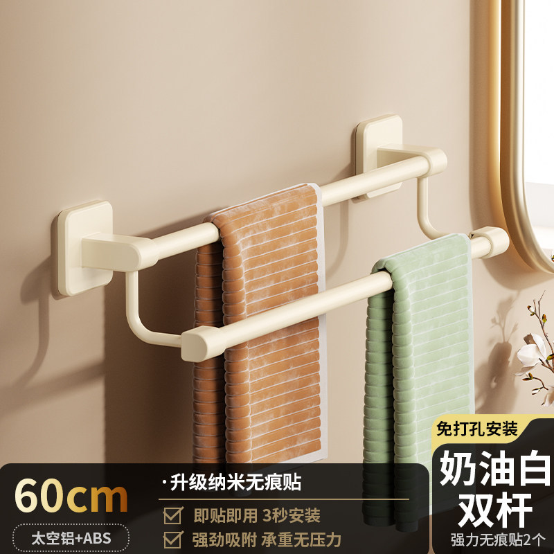แถบคู่แบบขั้นบันไดสีขาวนวล ขนาด 60 ซม.