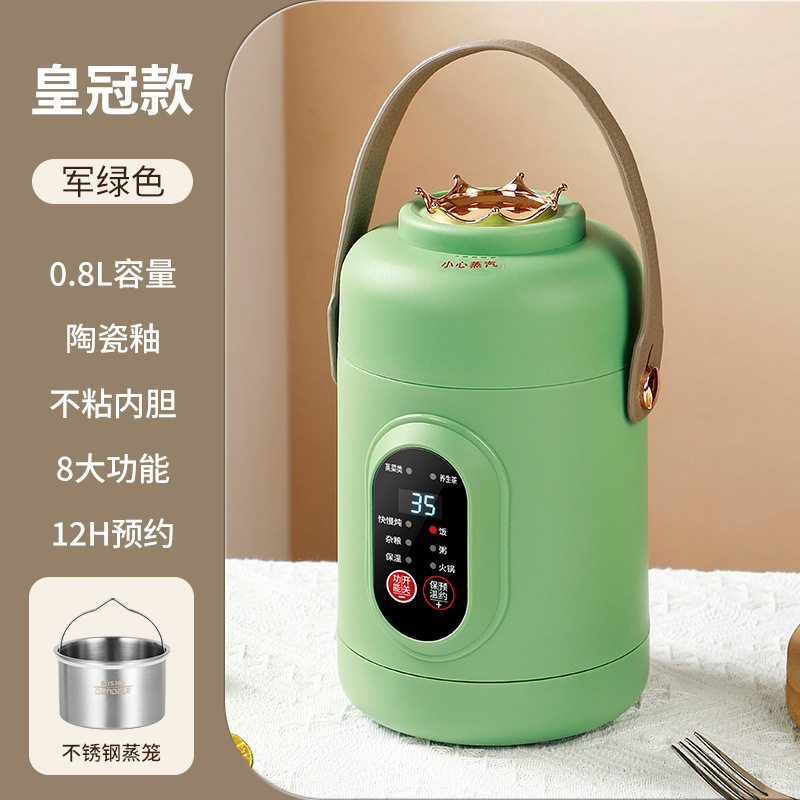 Grass green, 800ml (with stainless steel steamer rack)