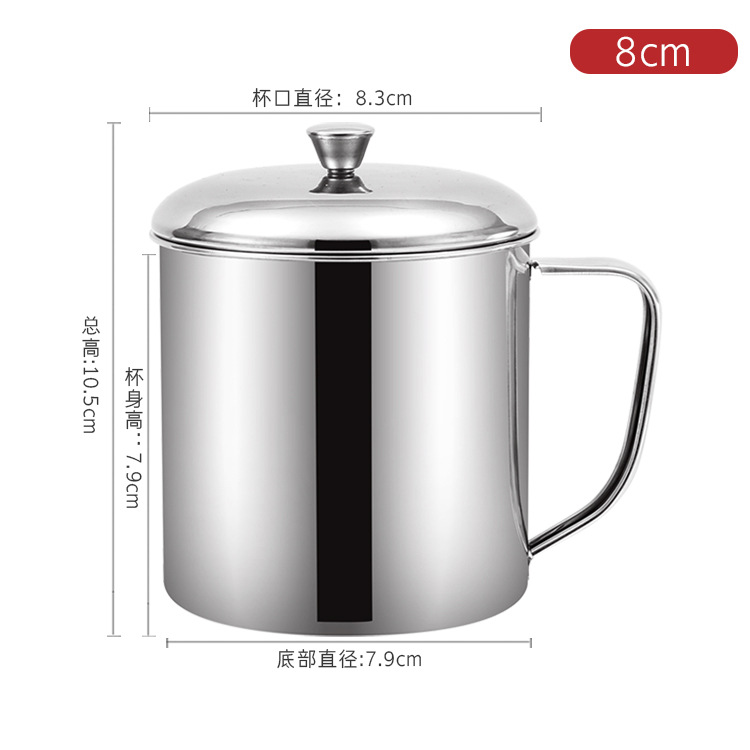 8cm