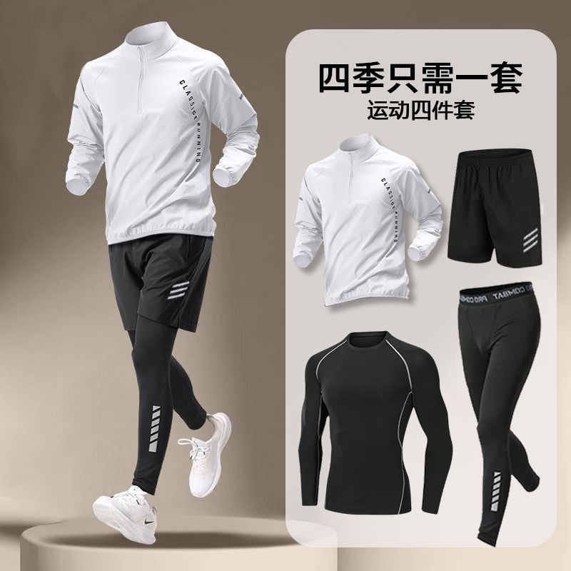 colorful Four-piece set \T03 white JK02 black J18