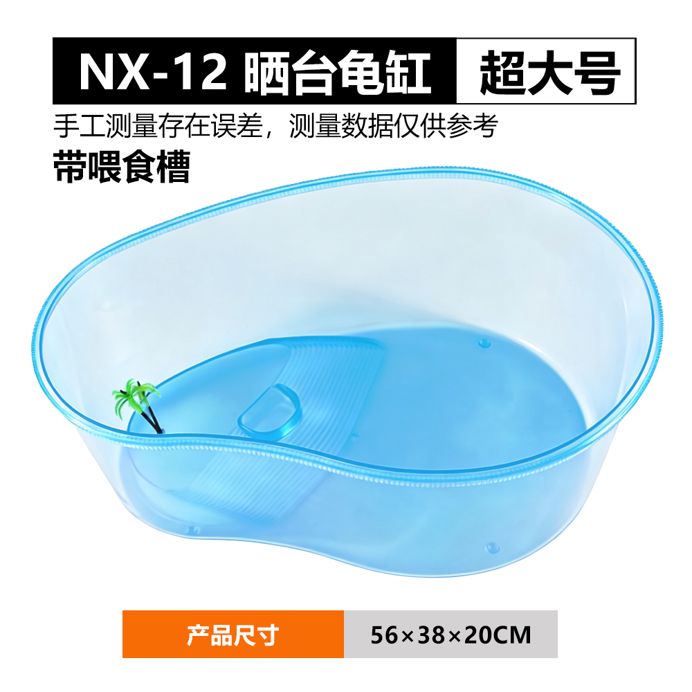 XXL