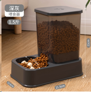 Mangeoire 1.5L