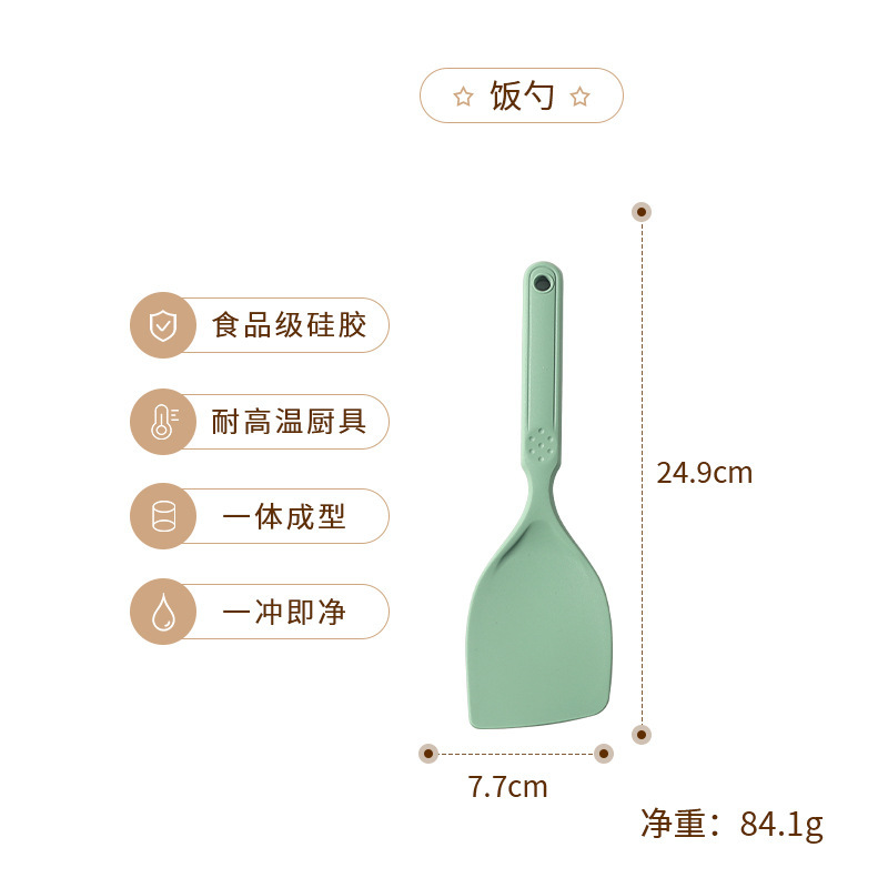 Rice spoon
