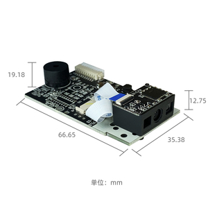 XT6603BM <strong>OEM</strong> Fixed Mount Automatic Programmable <strong>QR</strong> <strong>Code</strong> 2D Rugged Auto Scan Barcode Scanner <strong>Reader</strong> <strong>Module</strong> for IOT Machine - Product Image 2