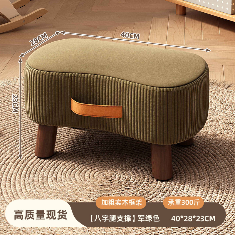 AD021304 Green Soap Stool