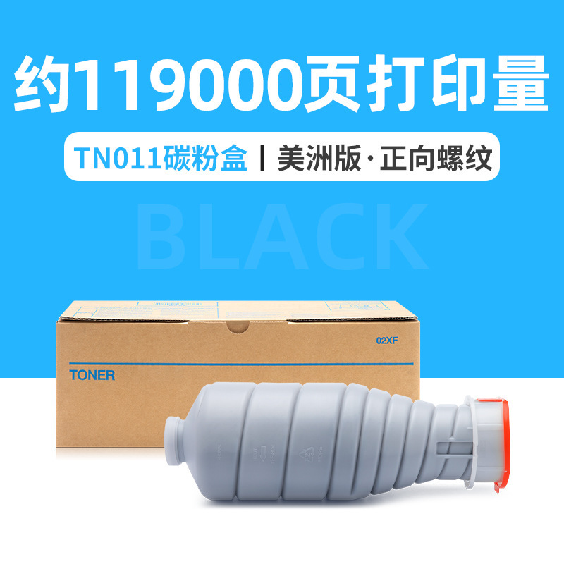 119,000 หน้า, ตลับผงหมึก TN011, อเมริกา