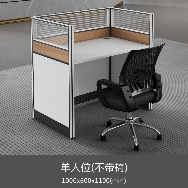 Single seat 1000*600*1100mm