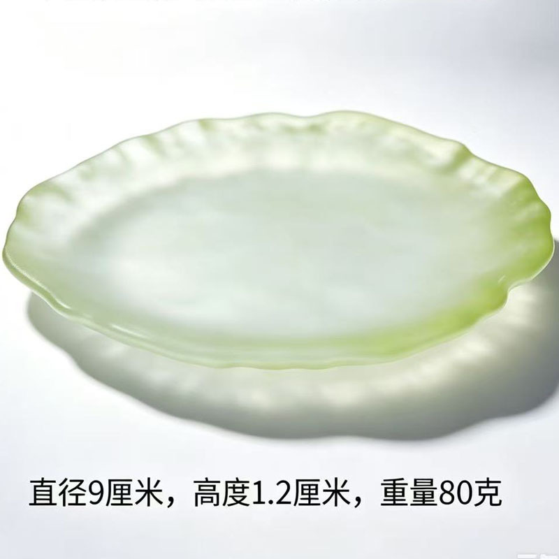 Disque de rosée de glace dégradé vert 9cm