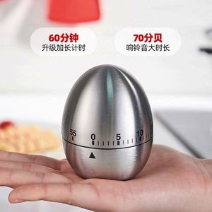 1pc Timer visivo meccanico da cucina Timer per la cottura doccia studio cronometro sveglia per cottura conto alla rovescia Timer - Product Image 4