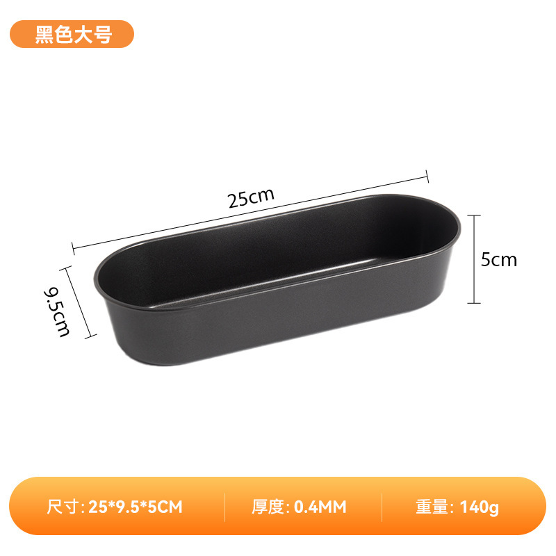 Gray-black large bathtub toast