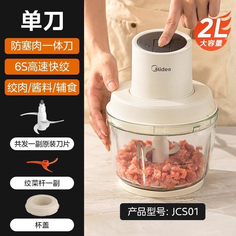 แอปริคอท