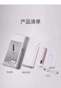 批发时尚新款2025粉色新款可充电无线手持迷你紫外发光二极管凝胶紫外线灯