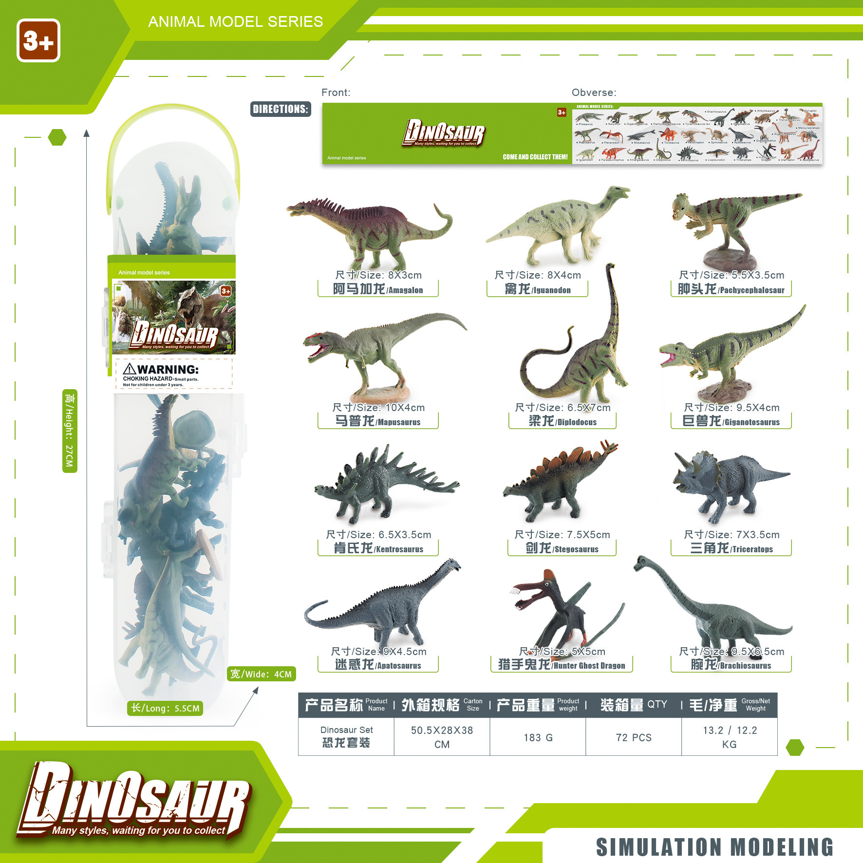 BL-1180B Dinosaurio 183g