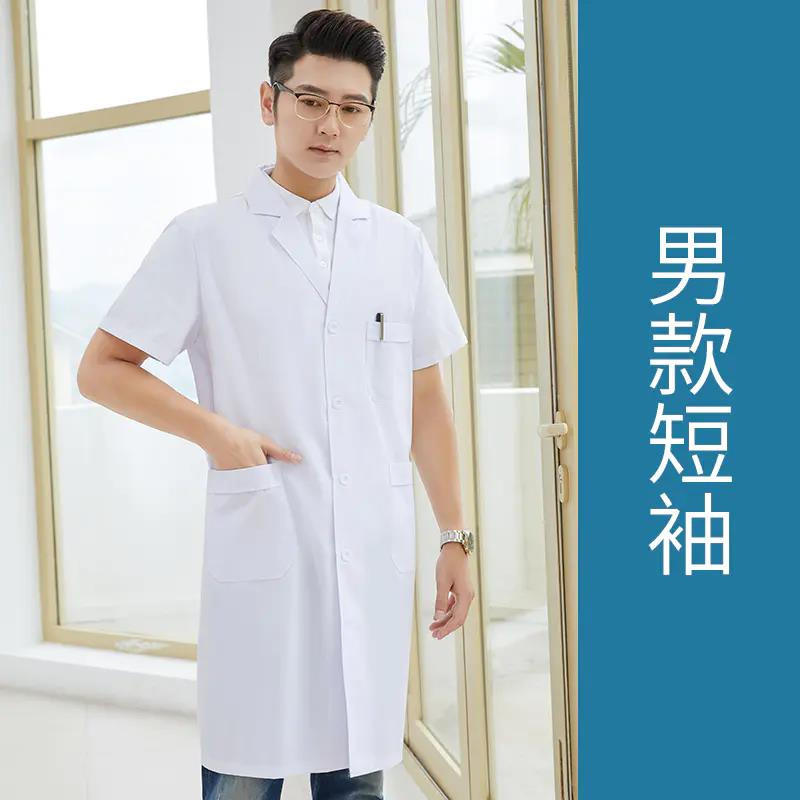 Chemise blanche à manches courtes pour homme