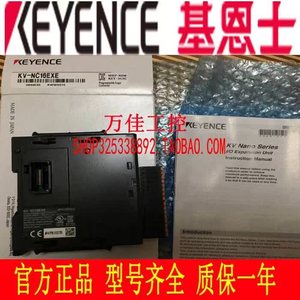 Nuovi prodotti originali genuini Keenz/KEYENCE KV-NC16EXE del modulo di programmazione controller - Product Image 2