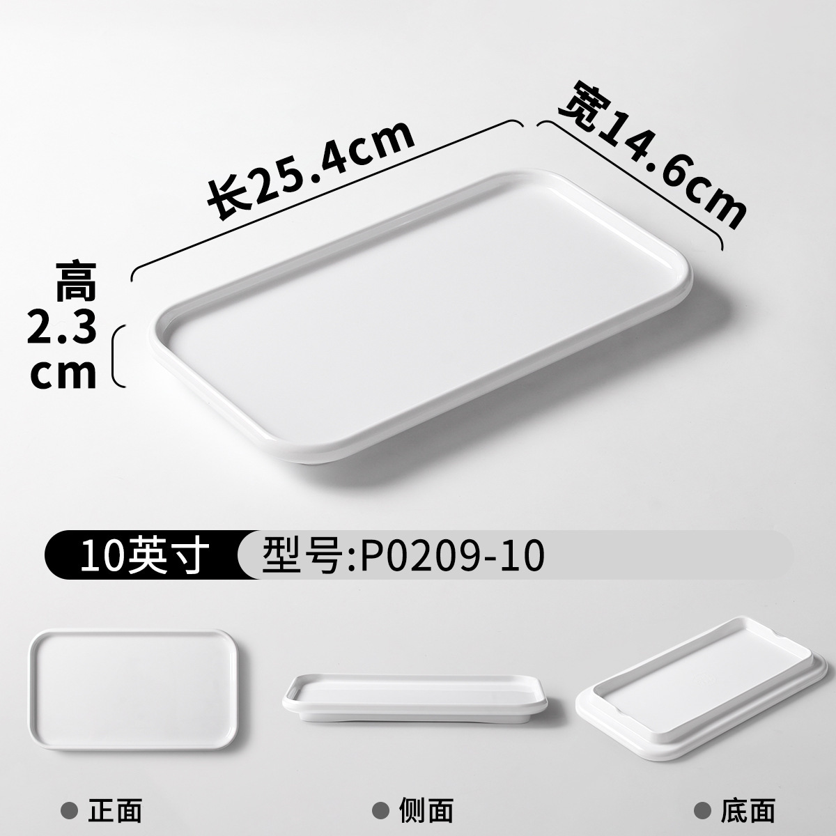 P0209-10 (ผิวเรียบ)