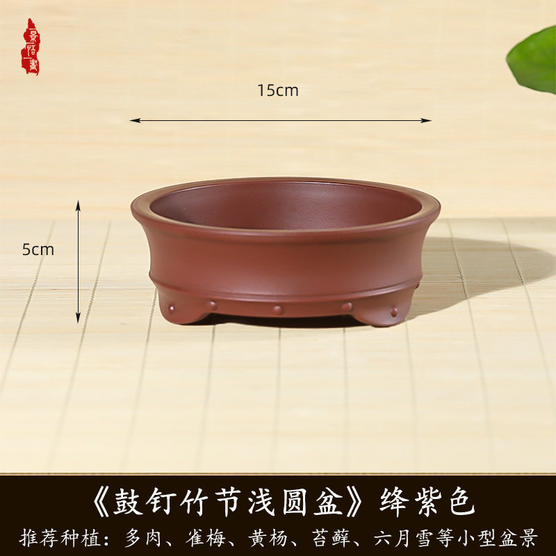 Resin-burgundy-diameter 15cmheight 5cm