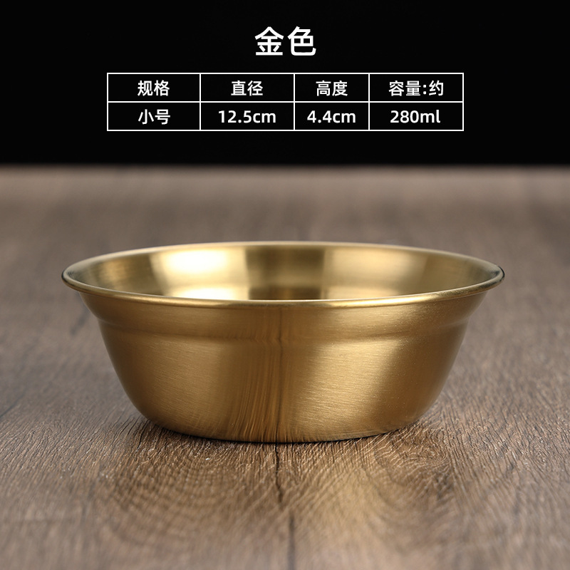 12.5cm straw hat bowl (gold)