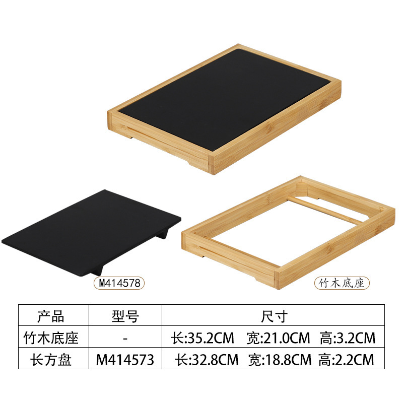 M414573 Base en bambou noir