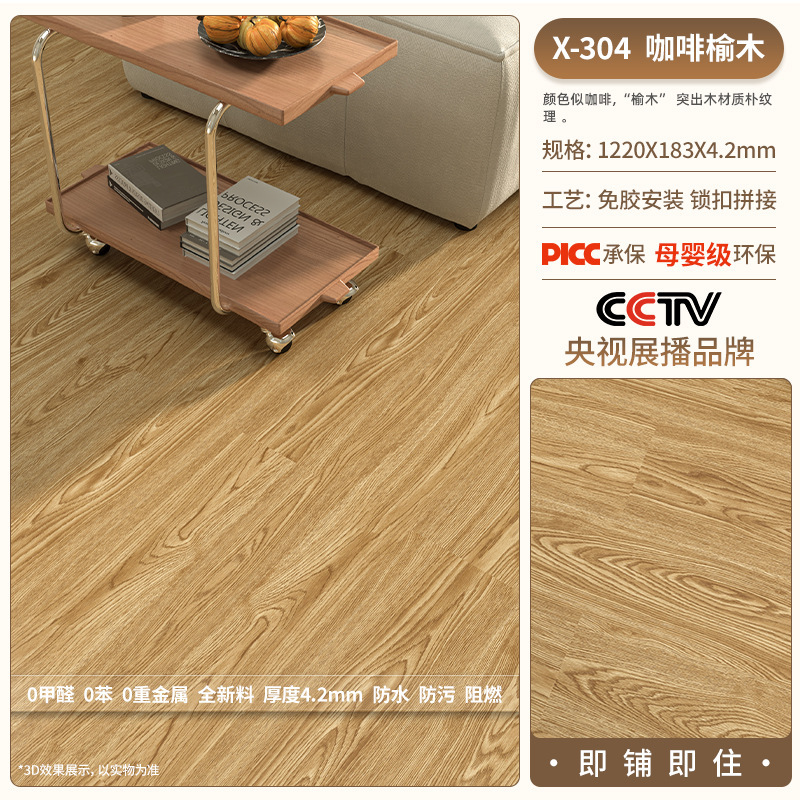 X304-42 mm thickness-moisture proof film