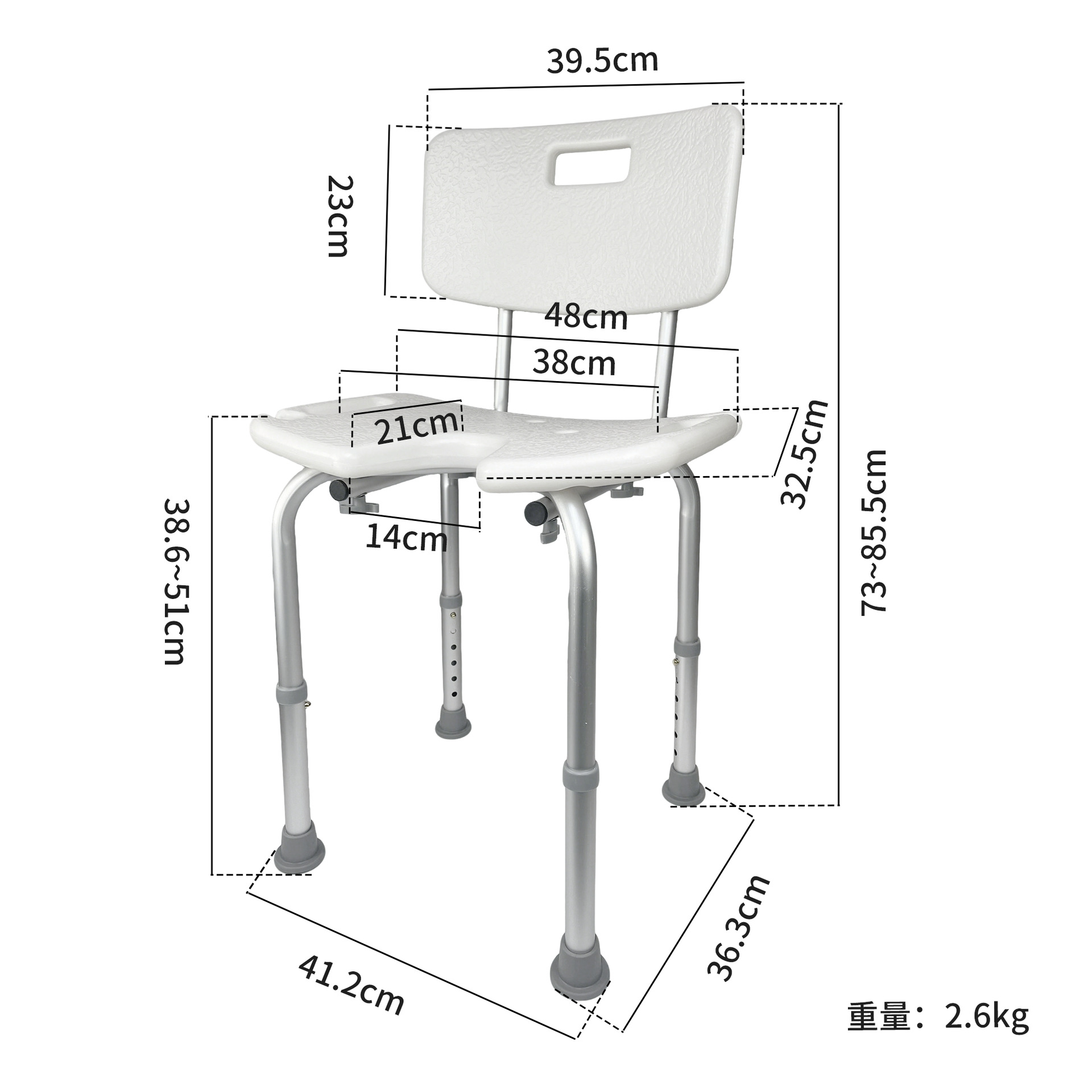 Shower chair