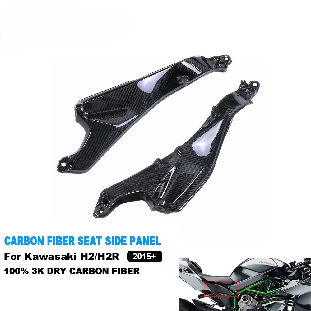 Seat Side Panel