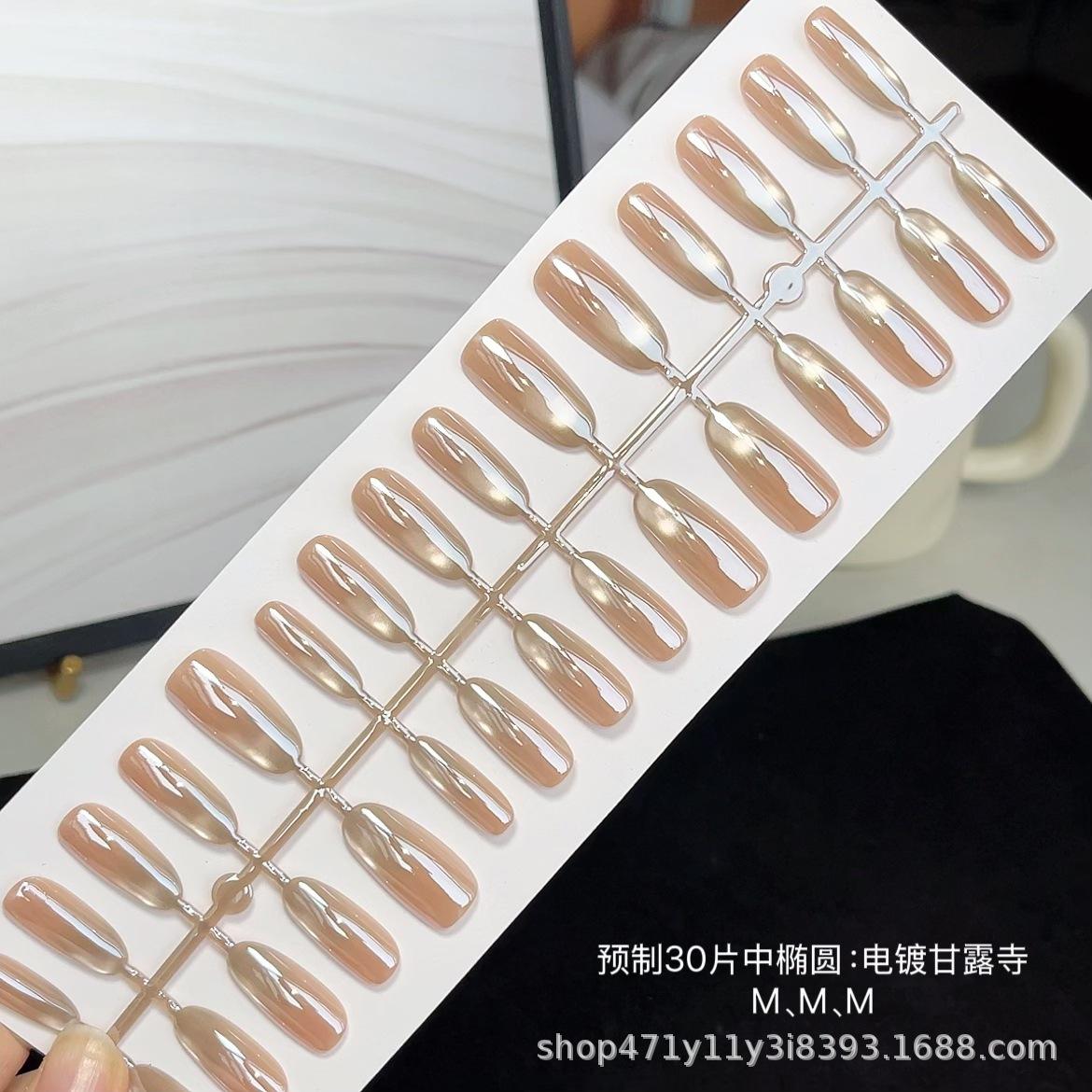 Ganlu วัดชุบ K161-m (วงรีกลาง)