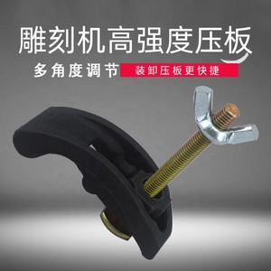 数控雕刻机零件弓形压板夹具，用于t型槽工作台固定工具 - Product Image 5