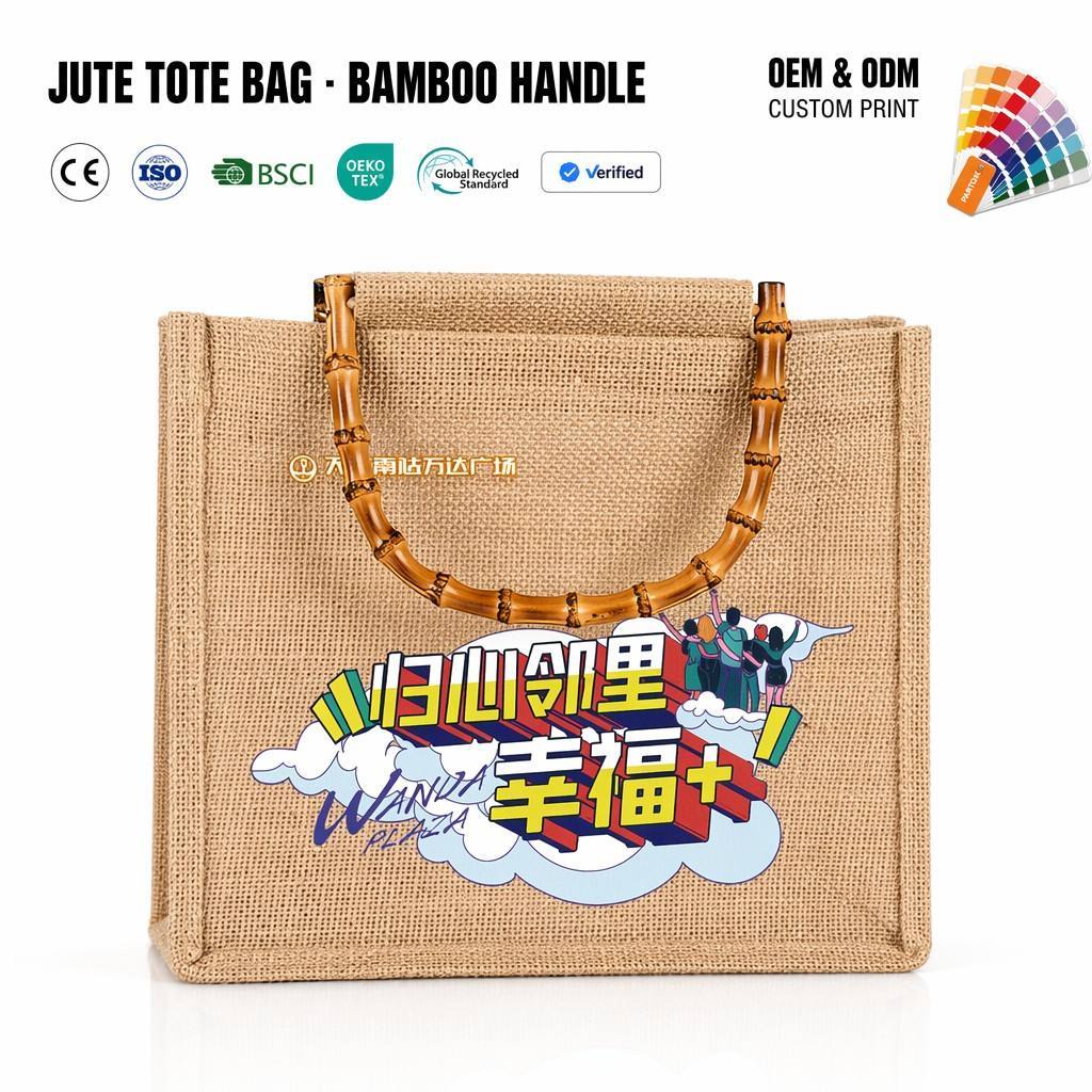 Jute