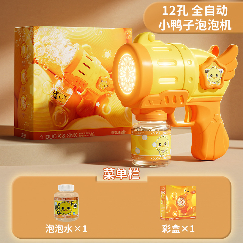 100ml bubble water